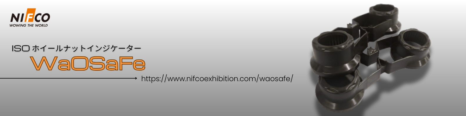 waosafe_banner